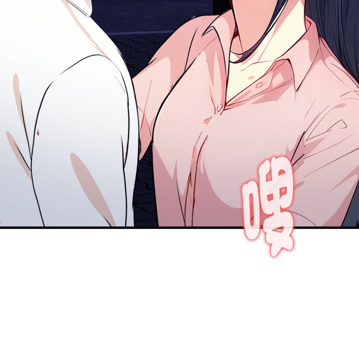 亲切的熟女邻居第11话