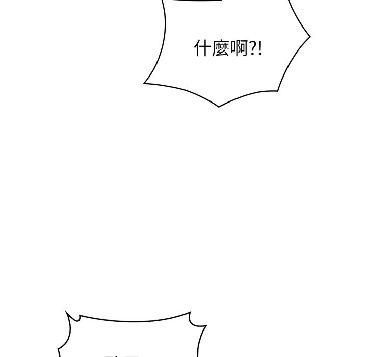 亲切的熟女邻居第11话