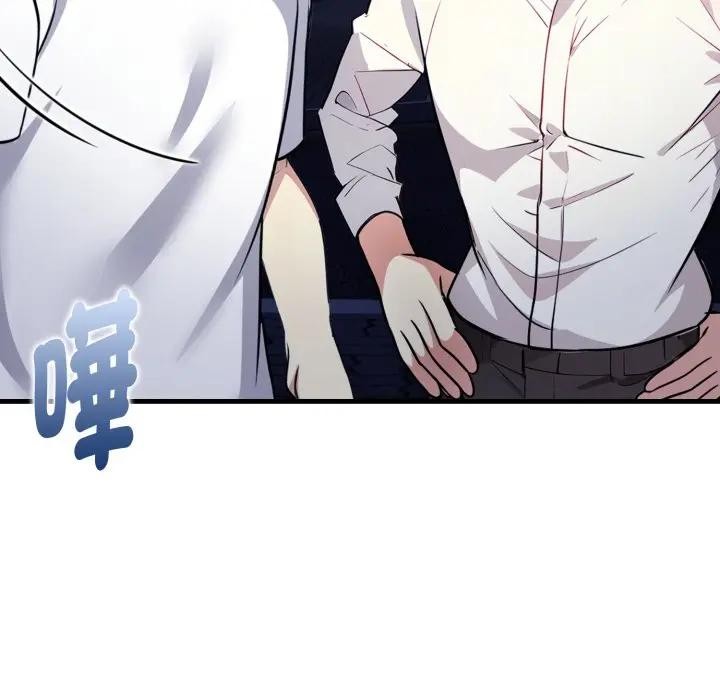 亲切的熟女邻居第11话