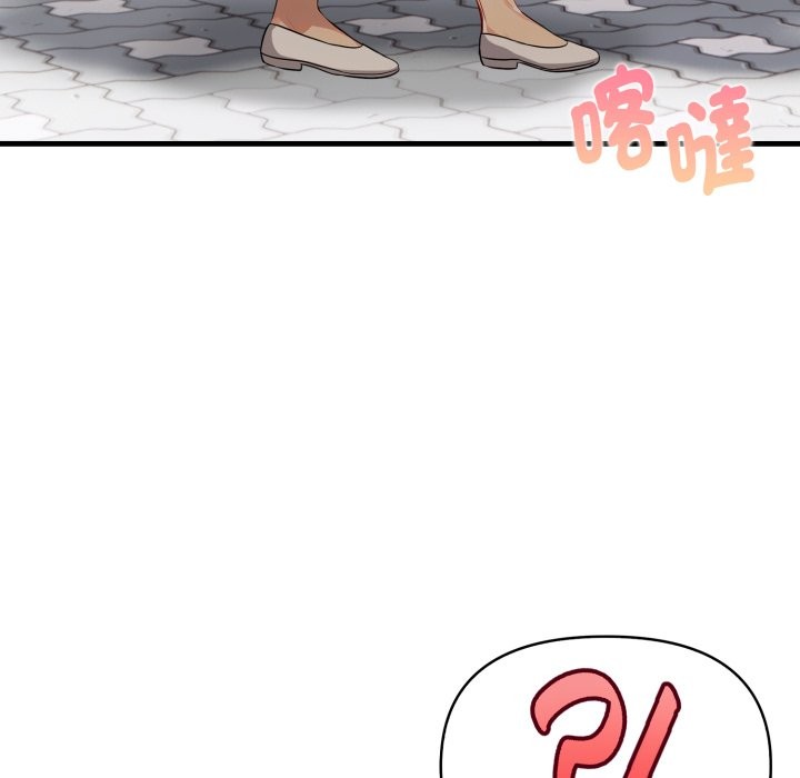 亲切的熟女邻居第11话