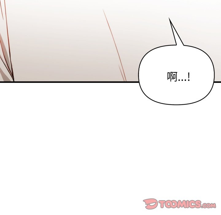 亲切的熟女邻居第11话