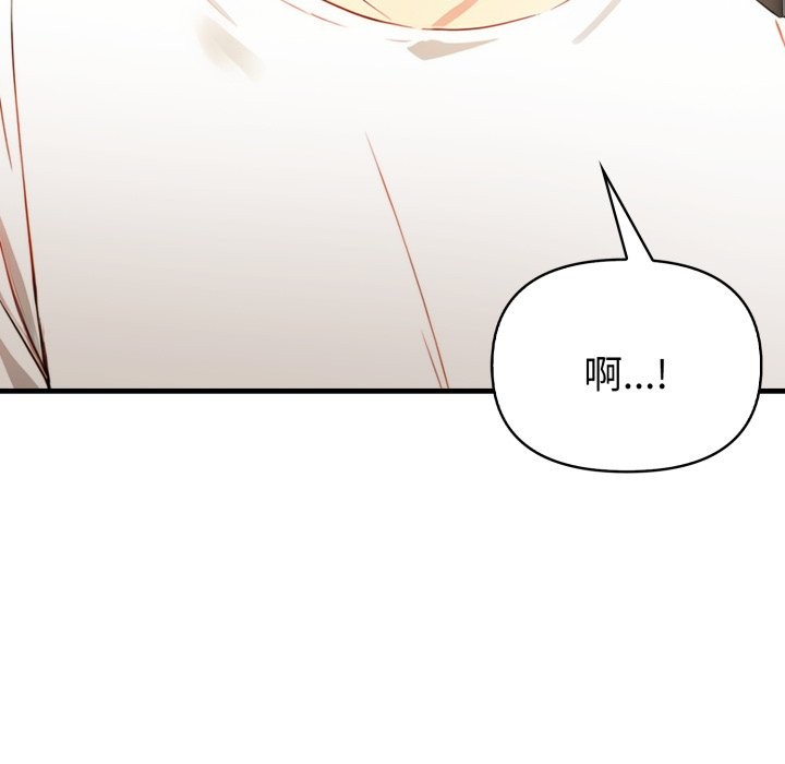 亲切的熟女邻居第12话