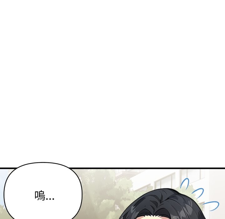 亲切的熟女邻居第12话