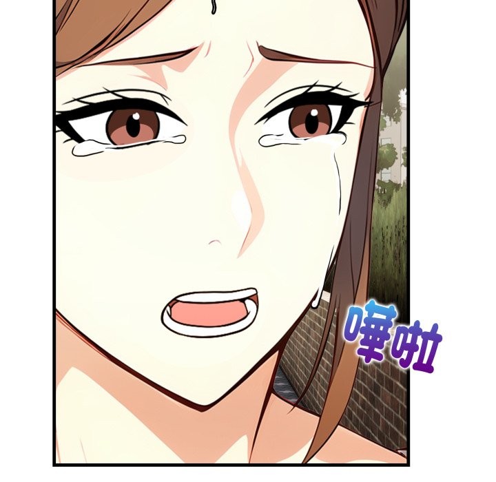 亲切的熟女邻居第12话