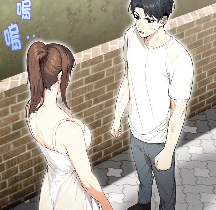 亲切的熟女邻居第12话