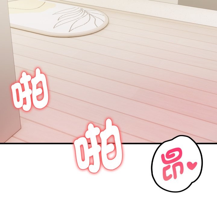 亲切的熟女邻居第12话