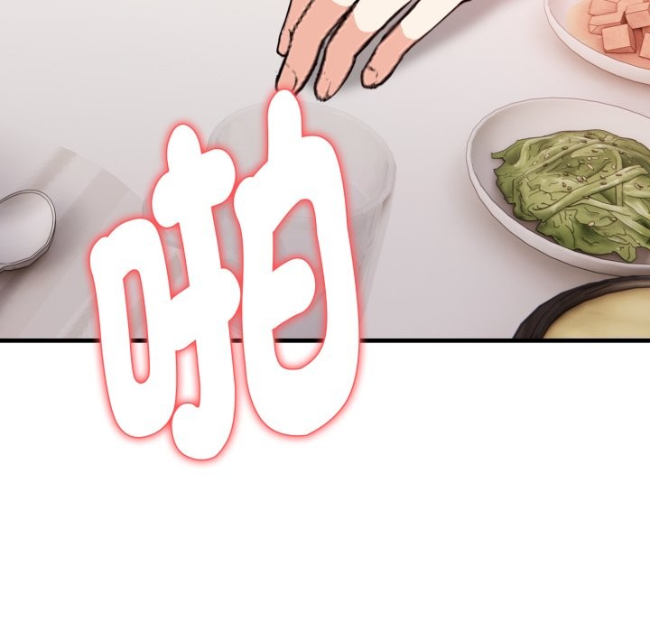 亲切的熟女邻居第12话