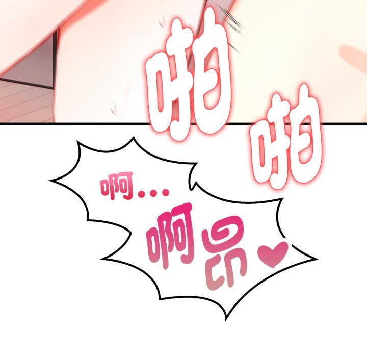 亲切的熟女邻居第12话