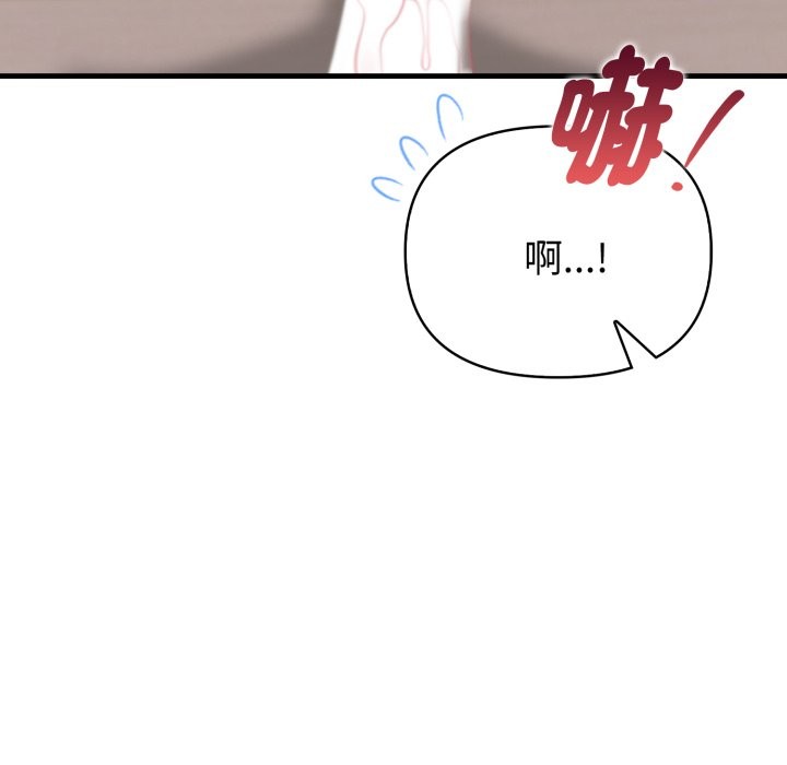 亲切的熟女邻居第12话