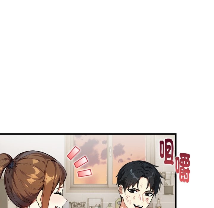 亲切的熟女邻居第12话