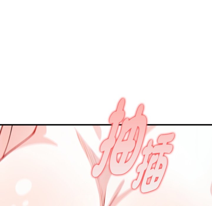 亲切的熟女邻居第12话