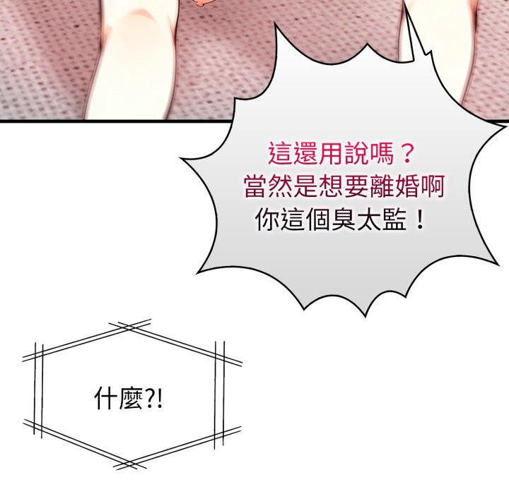 亲切的熟女邻居第12话