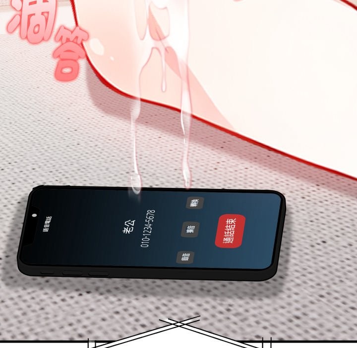 亲切的熟女邻居第12话