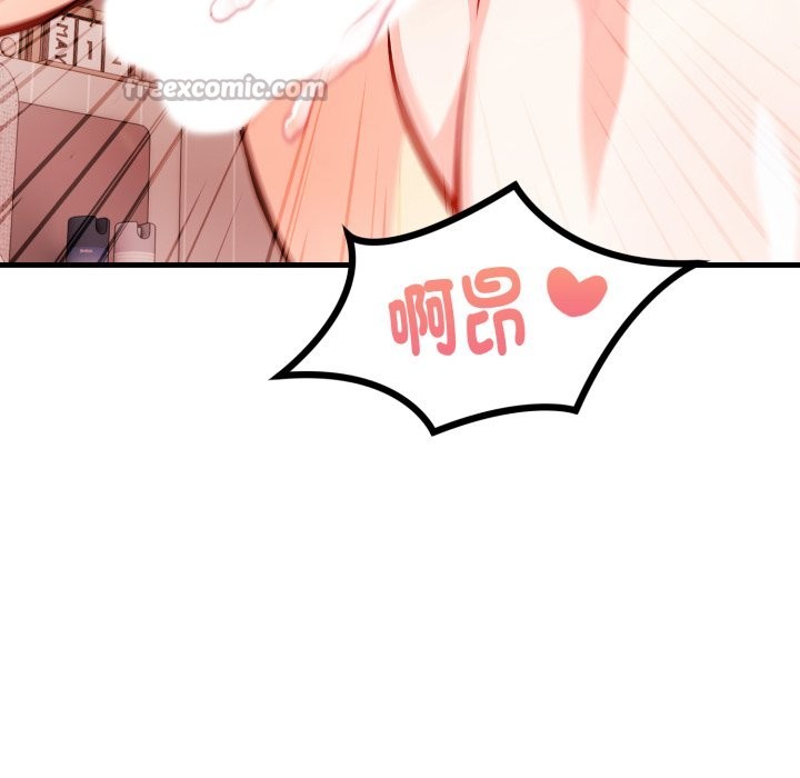 亲切的熟女邻居第12话