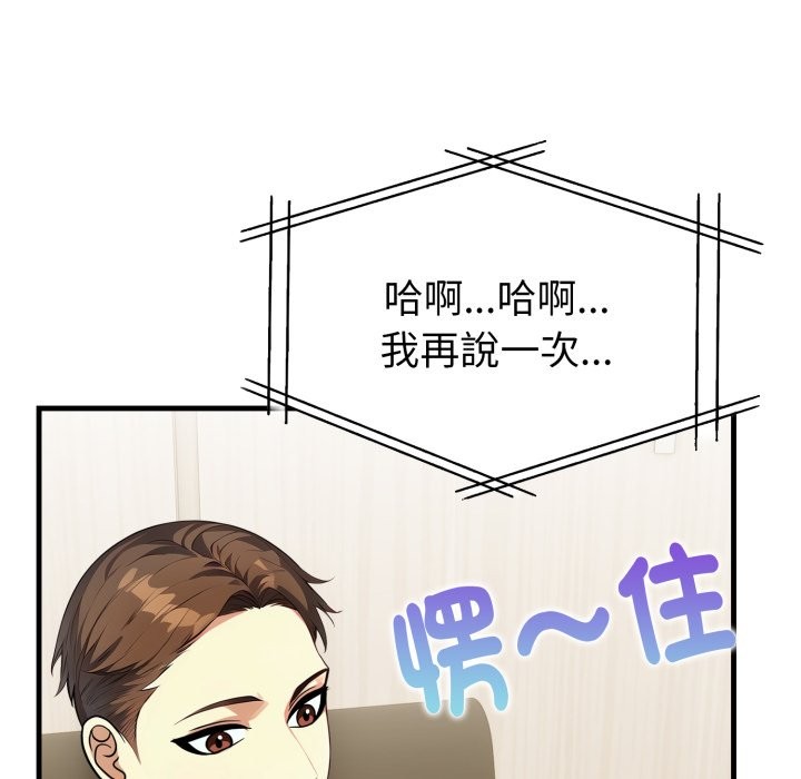 亲切的熟女邻居第12话