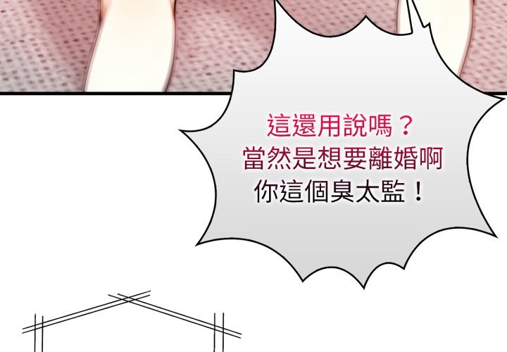 亲切的熟女邻居第13话