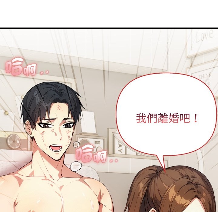 亲切的熟女邻居第13话