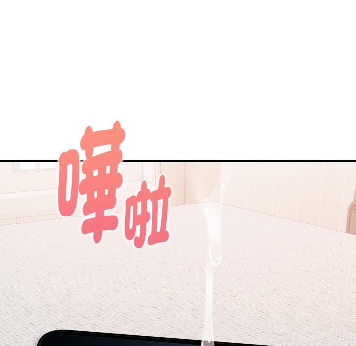 亲切的熟女邻居第13话