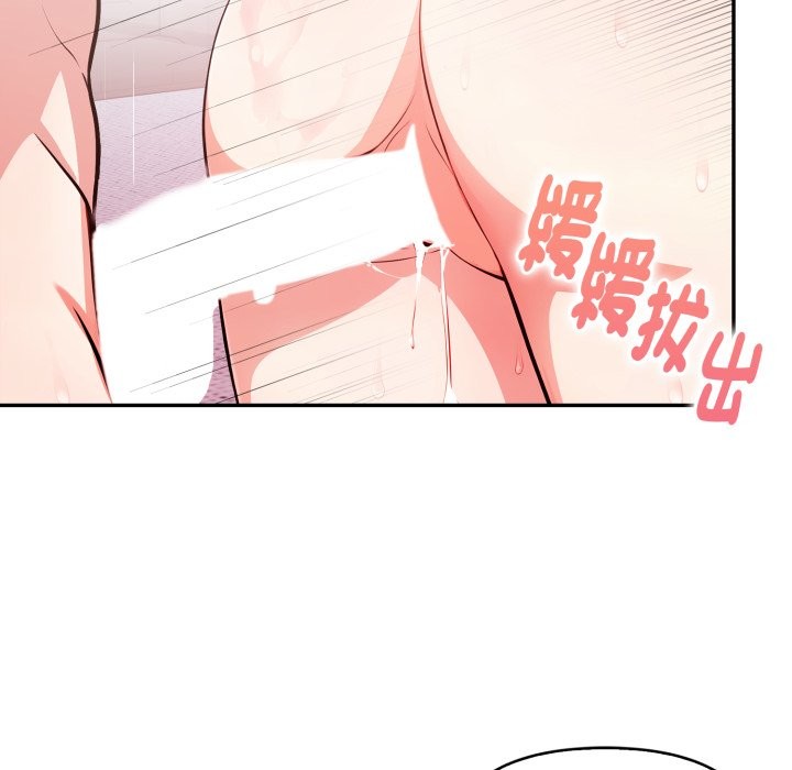 亲切的熟女邻居第13话