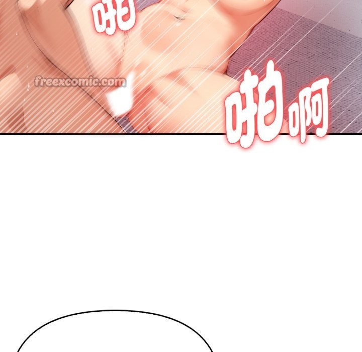 亲切的熟女邻居第13话