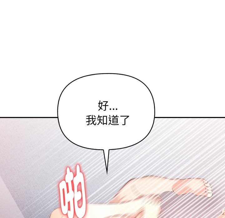 亲切的熟女邻居第13话