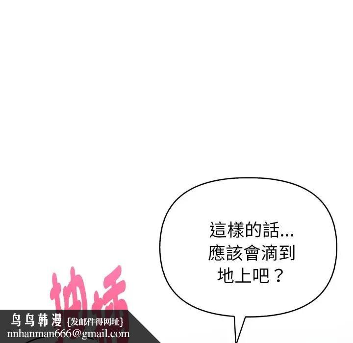 亲切的熟女邻居第13话