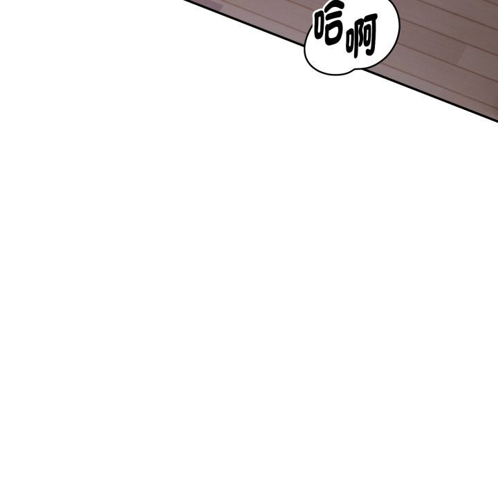 亲切的熟女邻居第13话