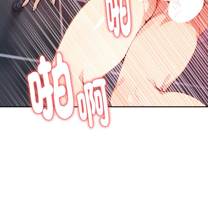 亲切的熟女邻居第13话