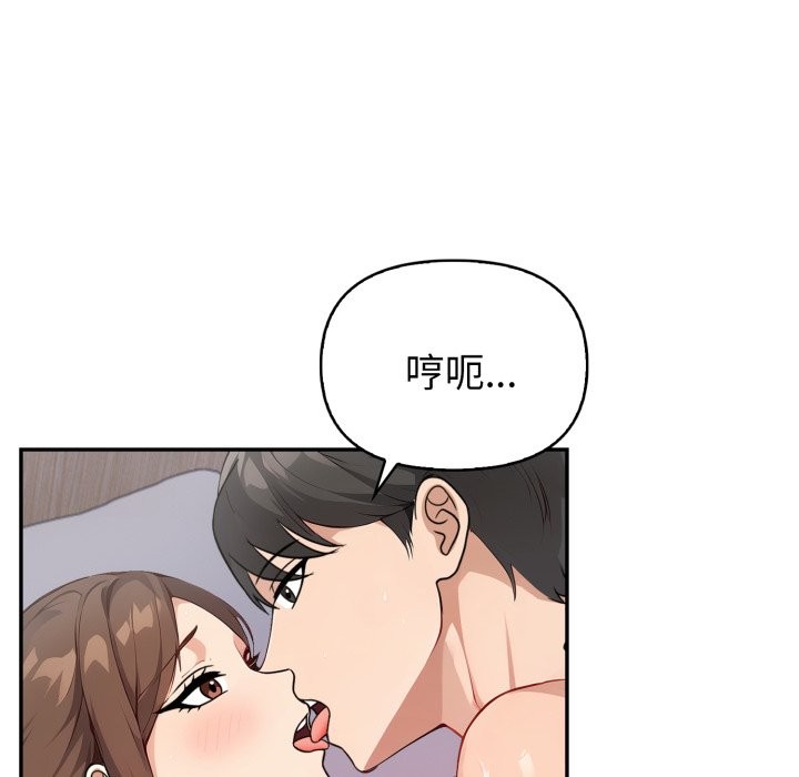 亲切的熟女邻居第13话