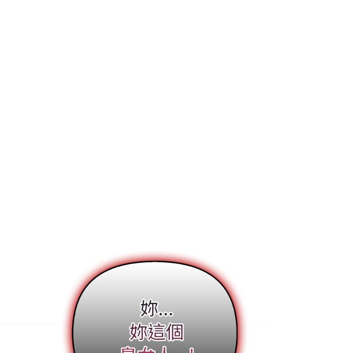 亲切的熟女邻居第13话