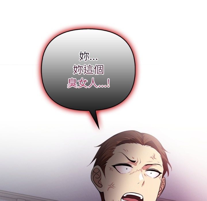 亲切的熟女邻居第14话