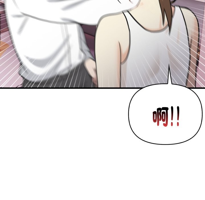 亲切的熟女邻居第14话