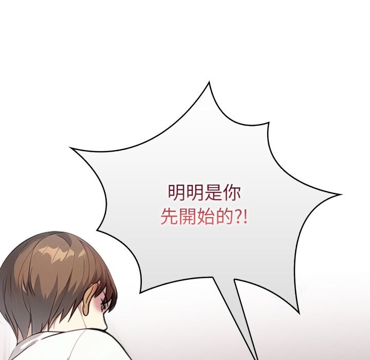 亲切的熟女邻居第14话