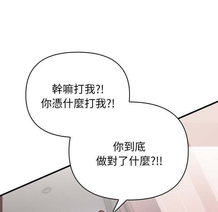 亲切的熟女邻居第14话