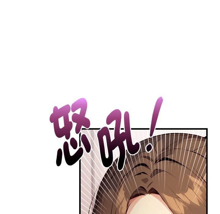 亲切的熟女邻居第14话