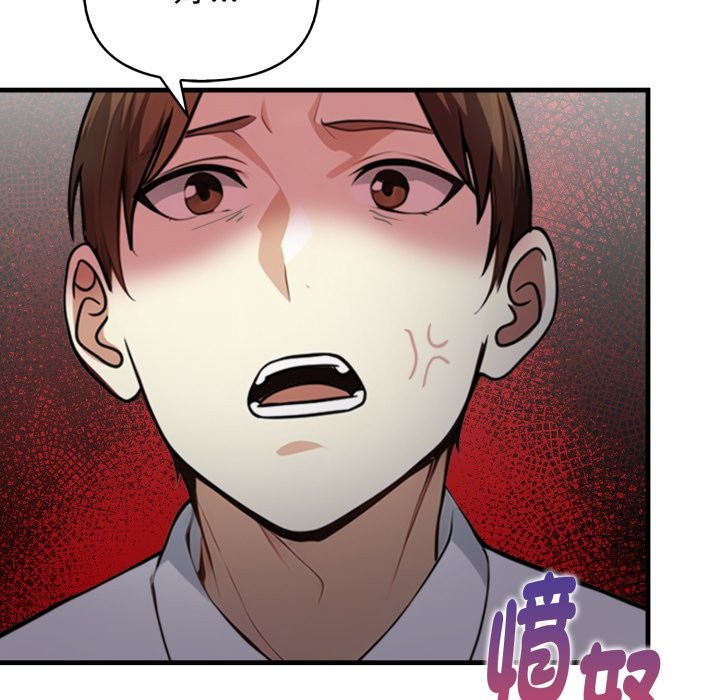 亲切的熟女邻居第14话