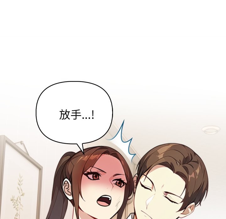 亲切的熟女邻居第14话