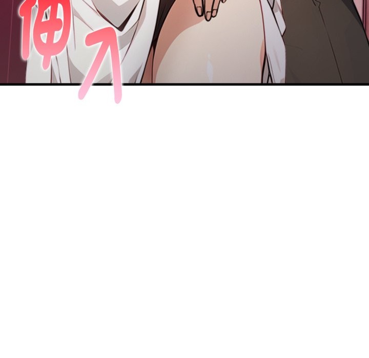 亲切的熟女邻居第14话