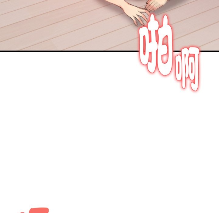 亲切的熟女邻居第14话