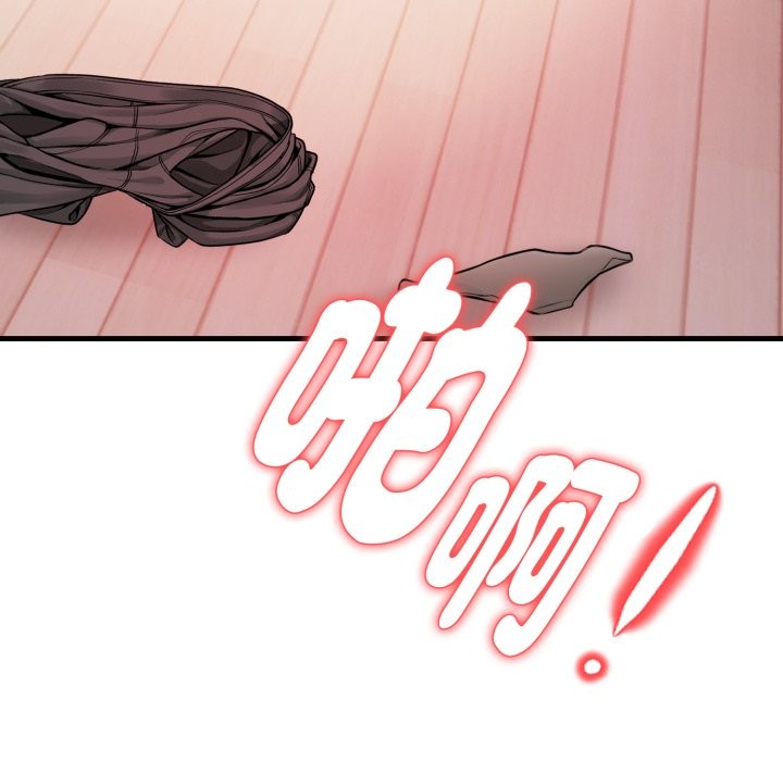 亲切的熟女邻居第14话