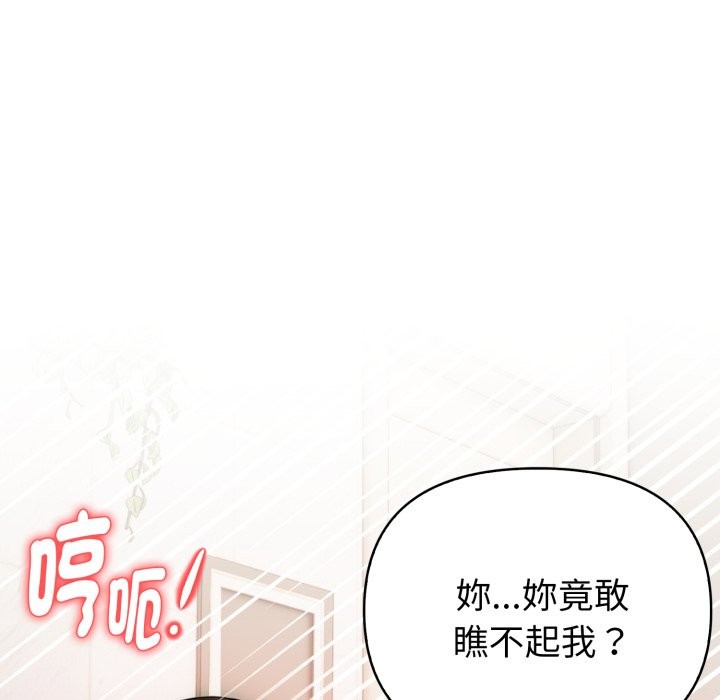 亲切的熟女邻居第14话