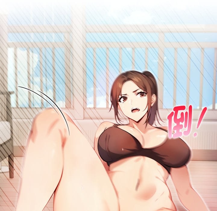 亲切的熟女邻居第14话