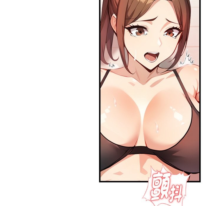 亲切的熟女邻居第14话