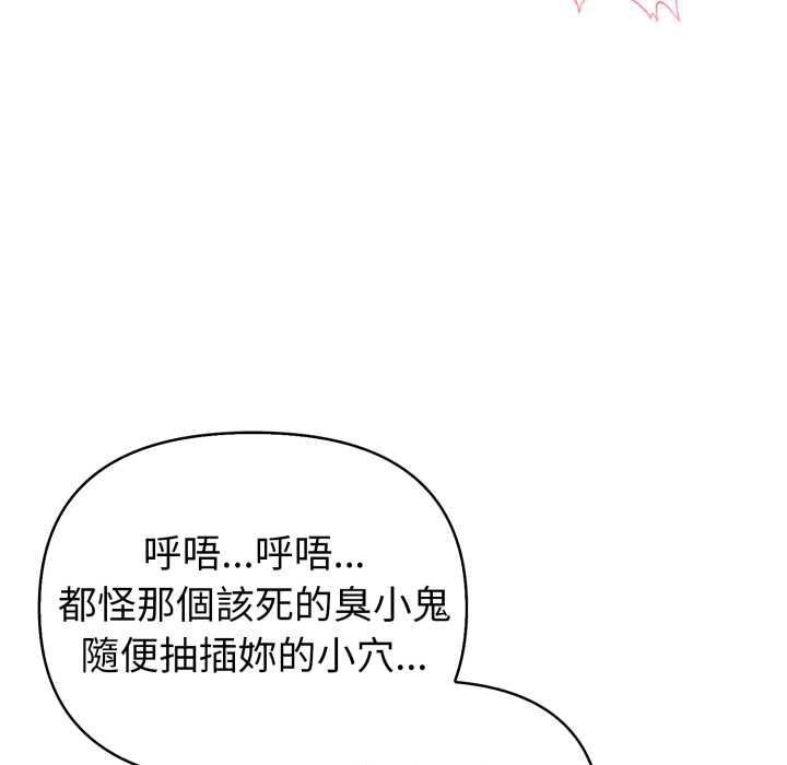 亲切的熟女邻居第14话