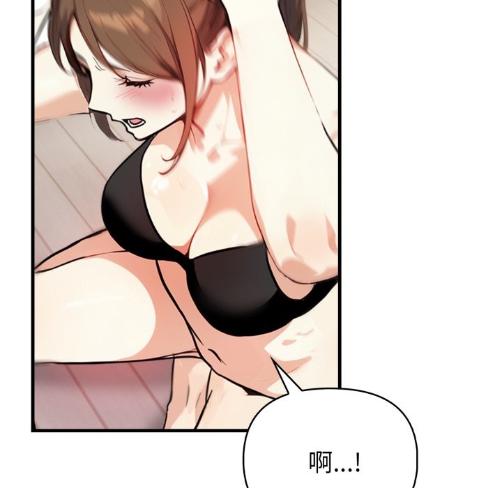 亲切的熟女邻居第14话