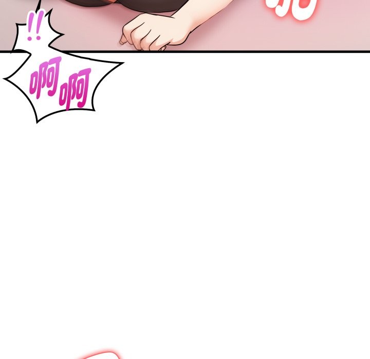 亲切的熟女邻居第14话