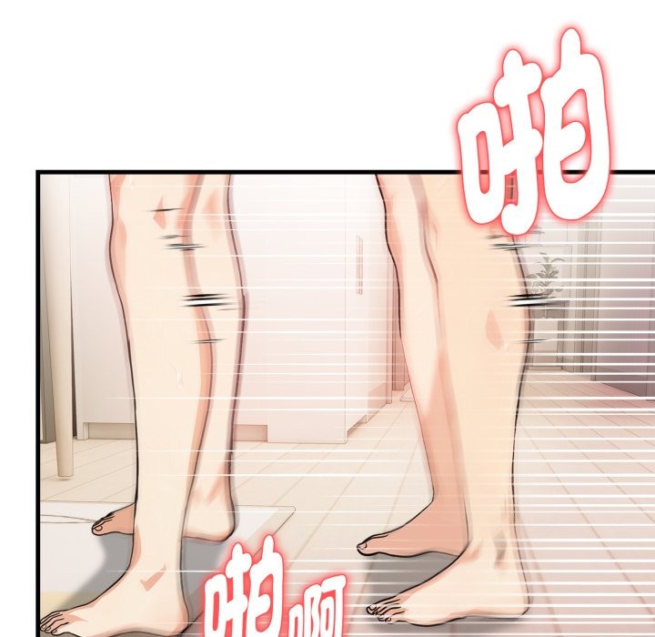 亲切的熟女邻居第14话