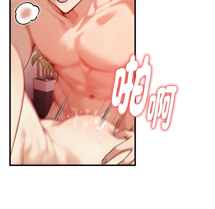 亲切的熟女邻居第14话