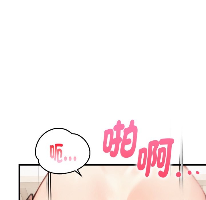 亲切的熟女邻居第14话