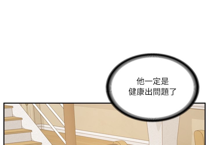 财阀家的女婿第69話